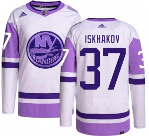 Adult Authentic New York Islanders Ruslan Iskhakov Hockey Fights Cancer Official Adidas Jersey
